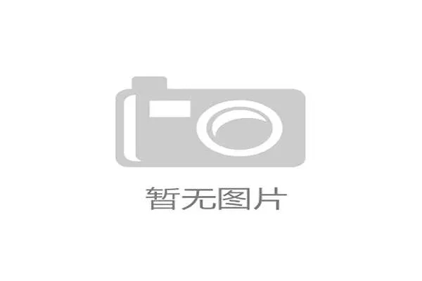 国际拳击联盟选手心理干预体系标准化项目获专家认可，拳击心理学